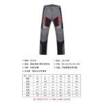 شلوار JK-033 .PANTS