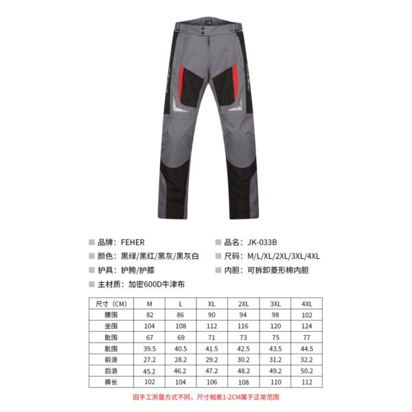 شلوار JK-033 .PANTS