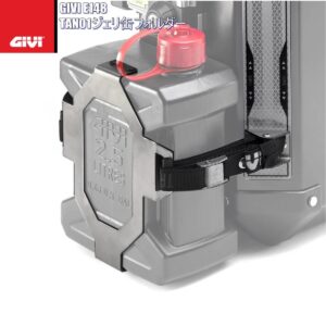 هولدر باک 2/5 لیتر GIVI E149
