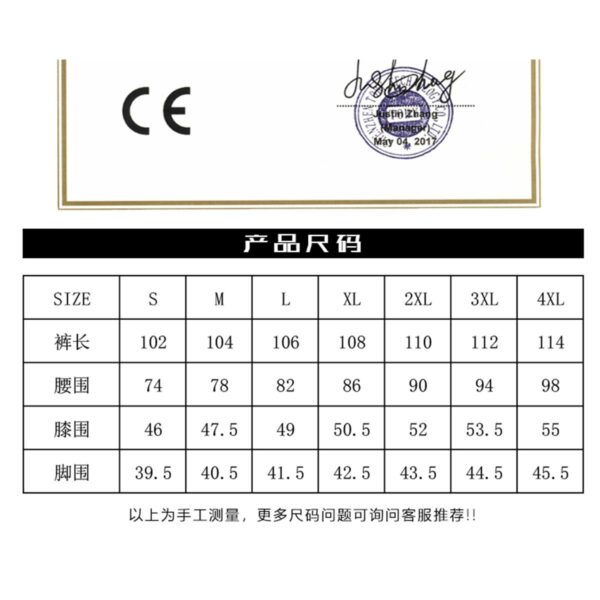 شلوار Knight Pants FTC-02