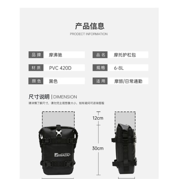 GSADV Bag کیف روی گارد
