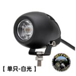 پرژکتور گرد 20W