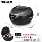 باکس SHAD 34+پدشت و داخل