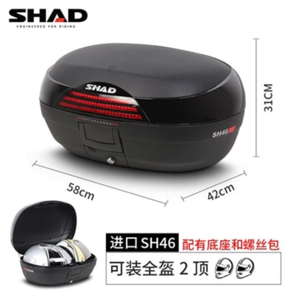 باکس SHAD SH46