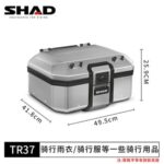 باکس SHAD TR37