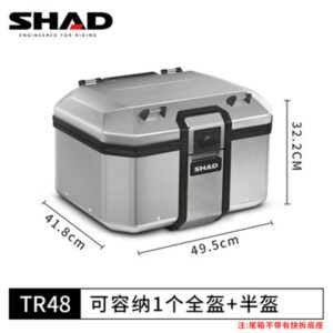 باکس SHAD TR48