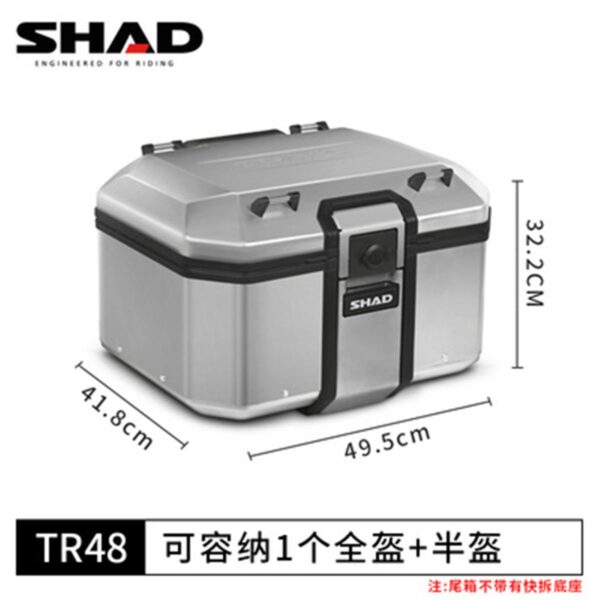 باکس SHAD TR48