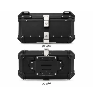 باکس Black 65L